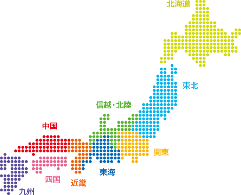 右のプルダウンメニューからエリアを選択してください。