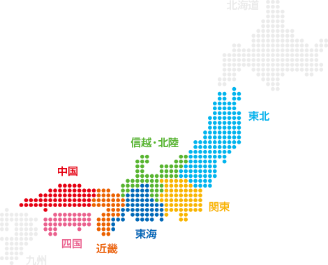 右のプルダウンメニューからエリアを選択してください。
