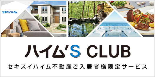 ハイム’S　CLUB
